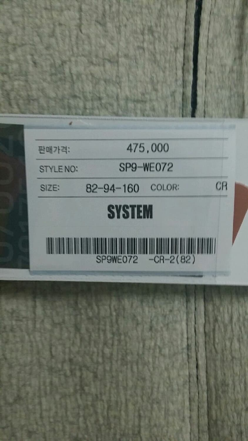 시스템  트위드 벨티드 원피스 상품이미지9