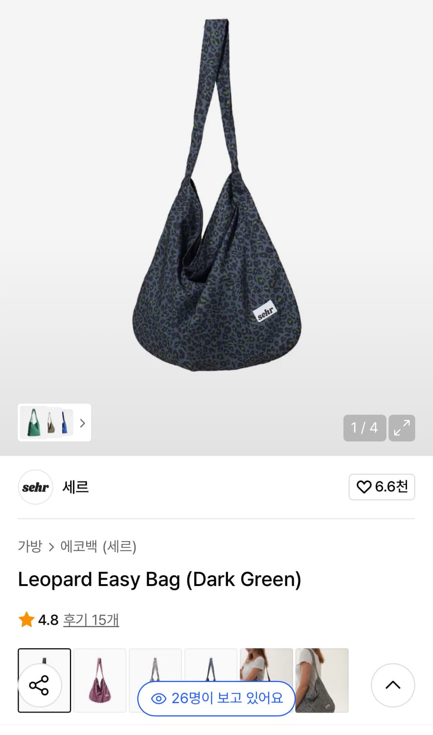 세르 가방 상품이미지1