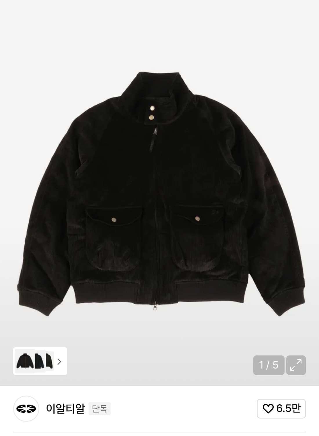 이알티알 Frontier Corduroy Harrington Jacket 상품이미지1