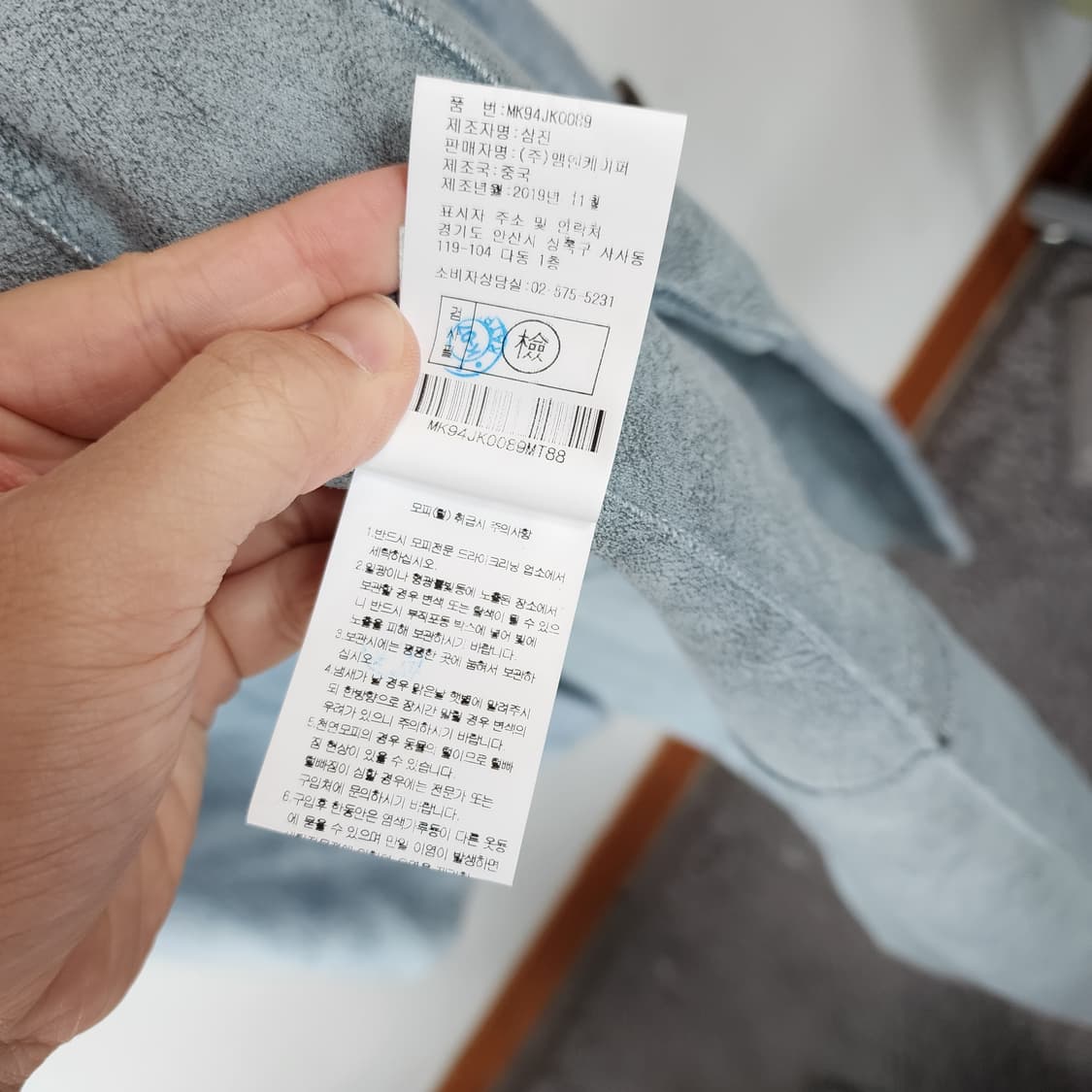 칼 라거펠트 퍼 칼라 롱 코트 블루 상품이미지8