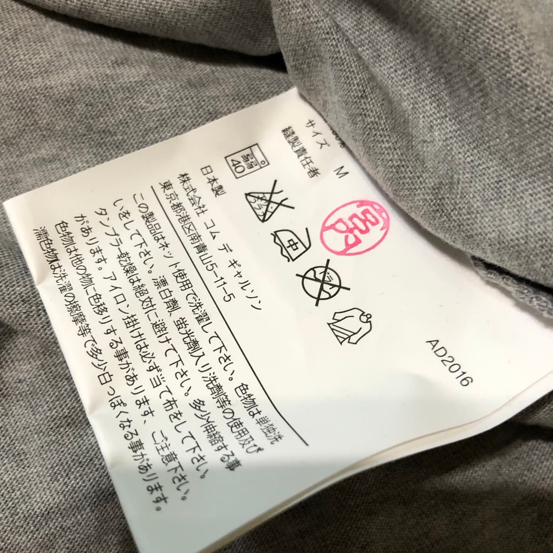 꼼데가르송 티셔츠 거의새거 스몰로고 반팔 상품이미지5