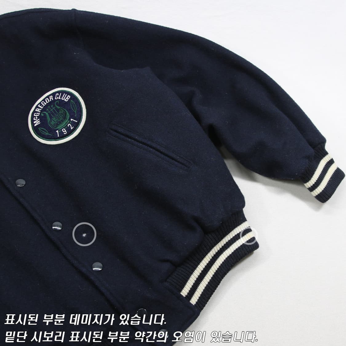 (착용컷) McGREGOR 모직 바시티 자켓 (남성용 100-103) 상품이미지6
