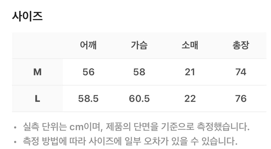 STU 씨리얼 티셔츠 M 상품이미지3