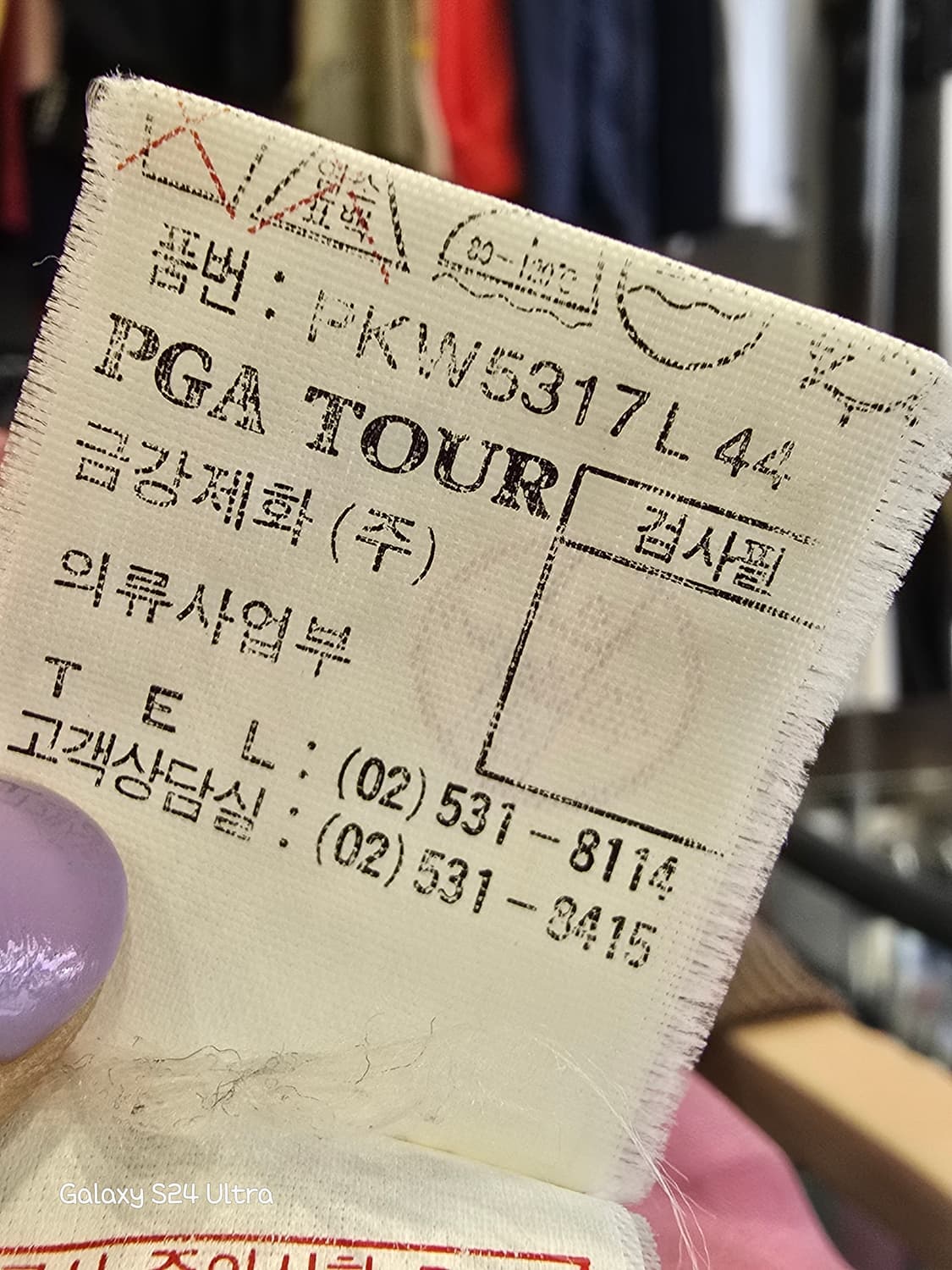 PGA 조끼판매 합니다. 상품이미지4