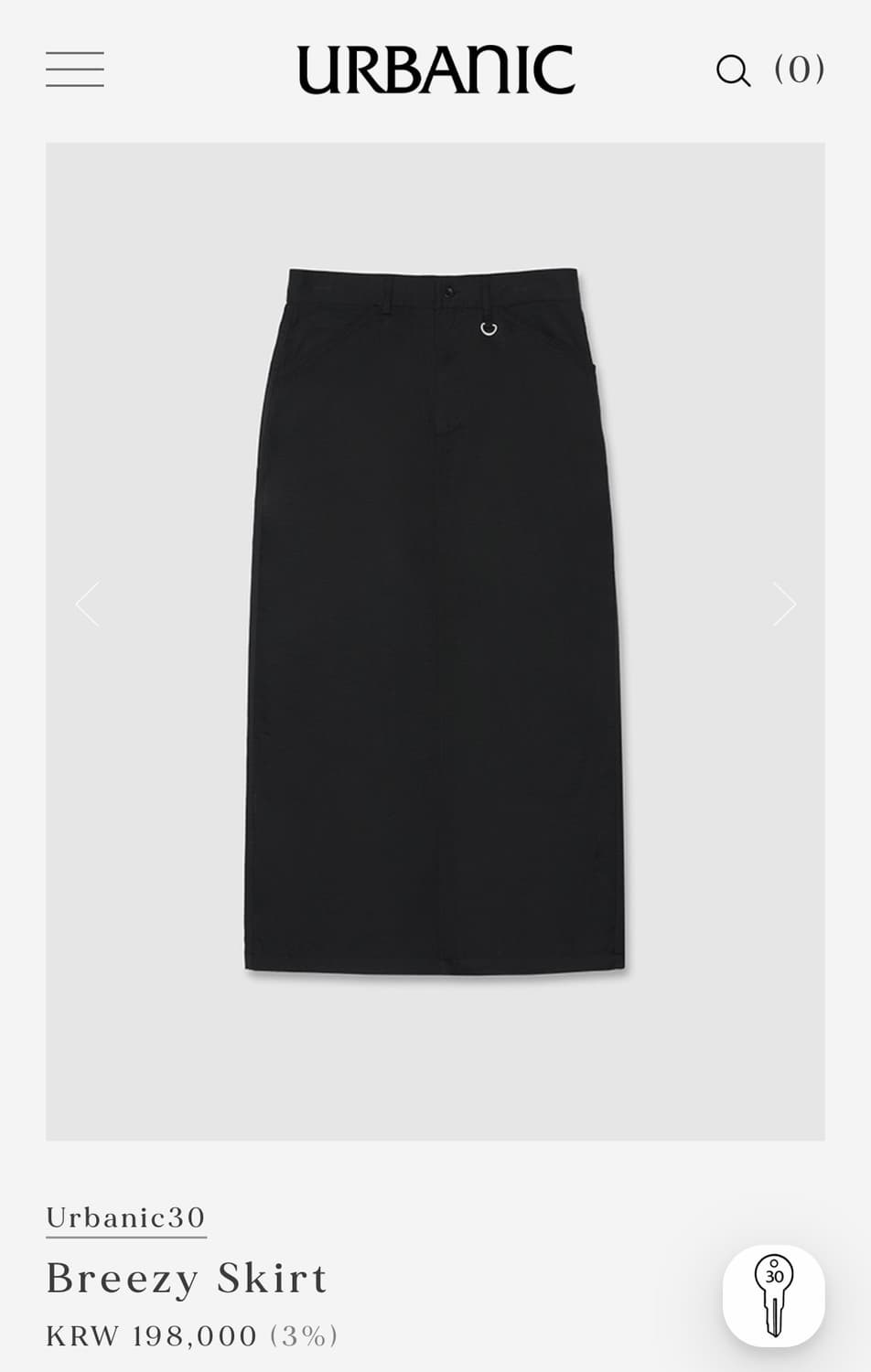 얼바닉30 Breezy 스커트 상품이미지1
