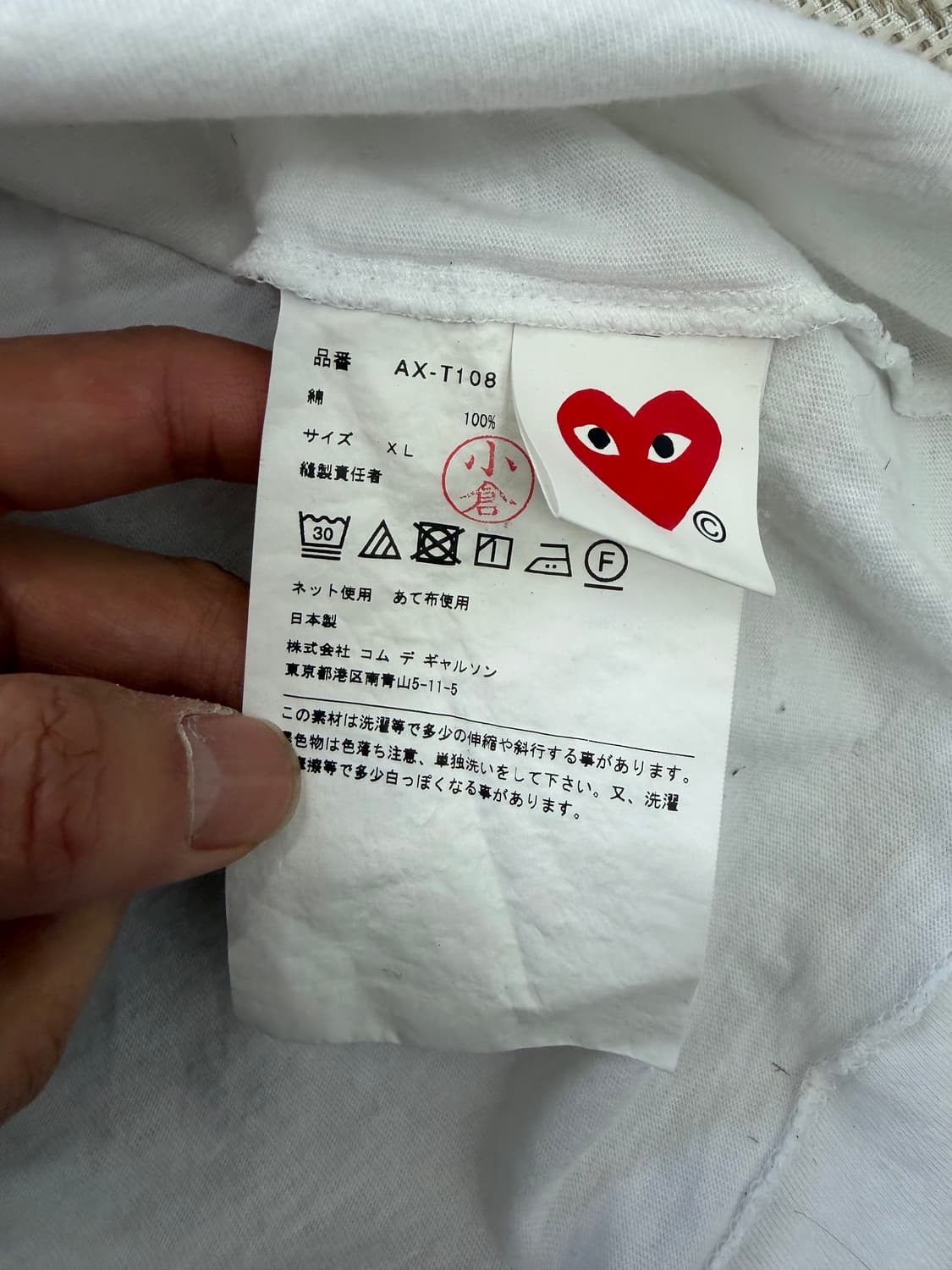 정품) 꼼데가르송 24ss 남성 반팔티 XL 상품이미지7