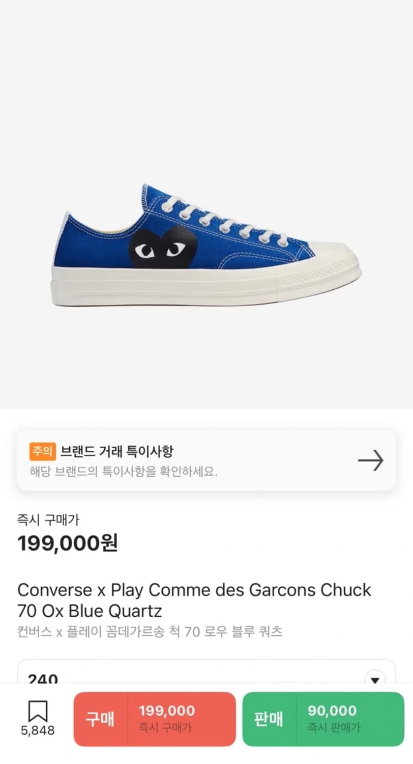 컨버스 x 플레이 꼼데가르송 척 70 로우 블루 쿼츠 240 상품이미지1