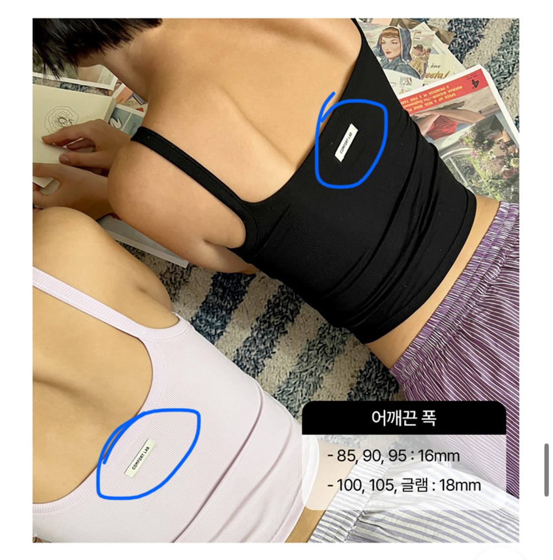 컴포트랩 에르고핏 모달골지 끈 나시탑 솔리드블랙 90 상품이미지2