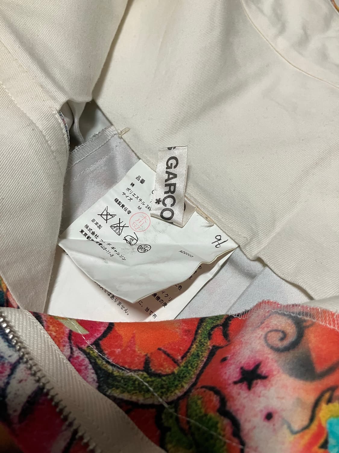 Comme des garcons tattoo skirt 상품이미지3