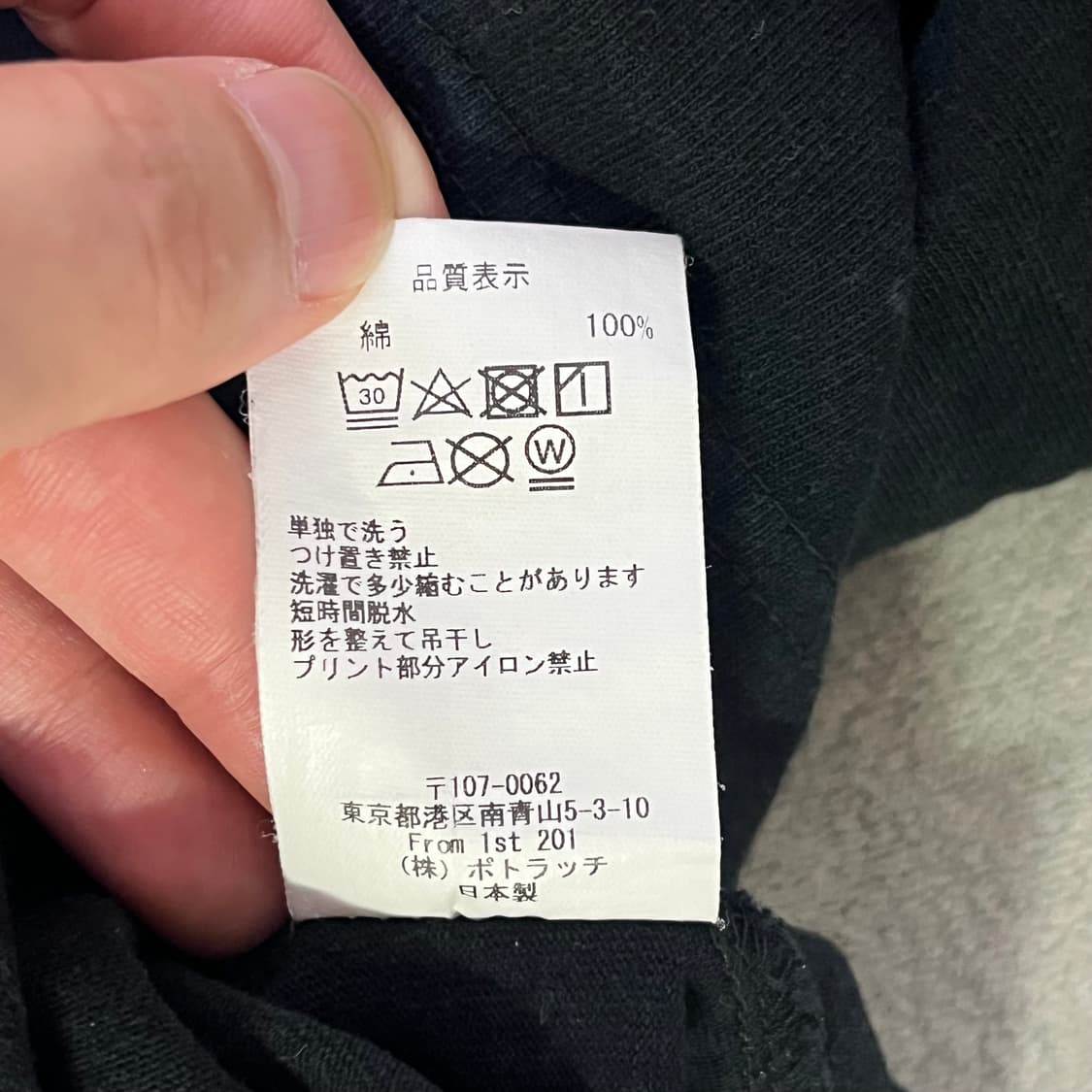 Cav empt 카브엠트 롱슬리브 xl 상품이미지6