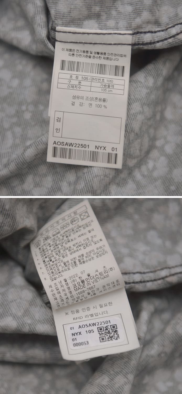 헨리코튼 텍스티나 플라워 올오버 긴팔 셔츠 (100-105) 상품이미지9