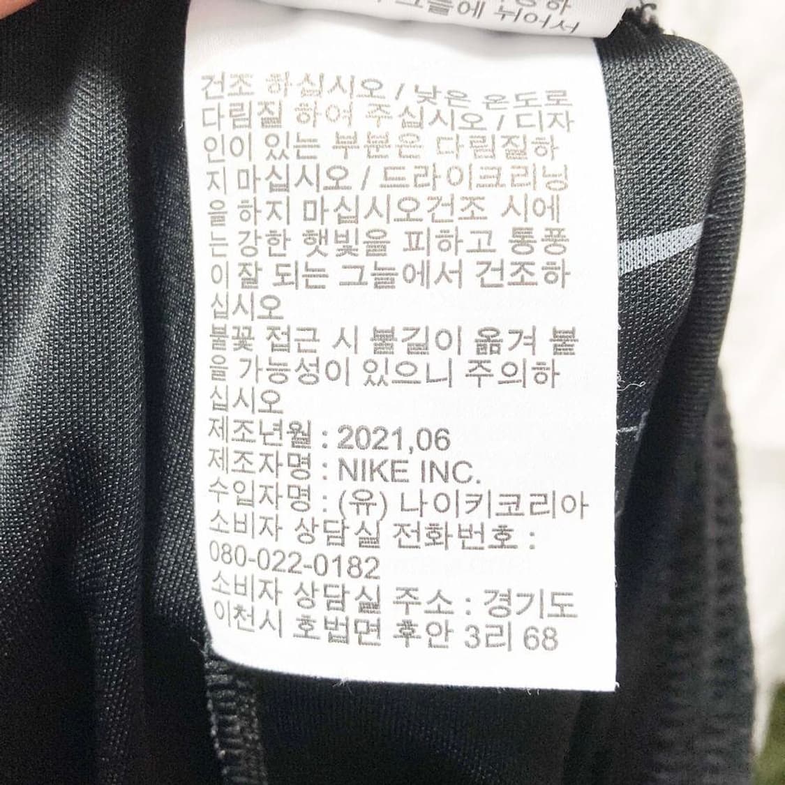 나이키 2021 남성밴딩반바지 33 진스센스 상품이미지5