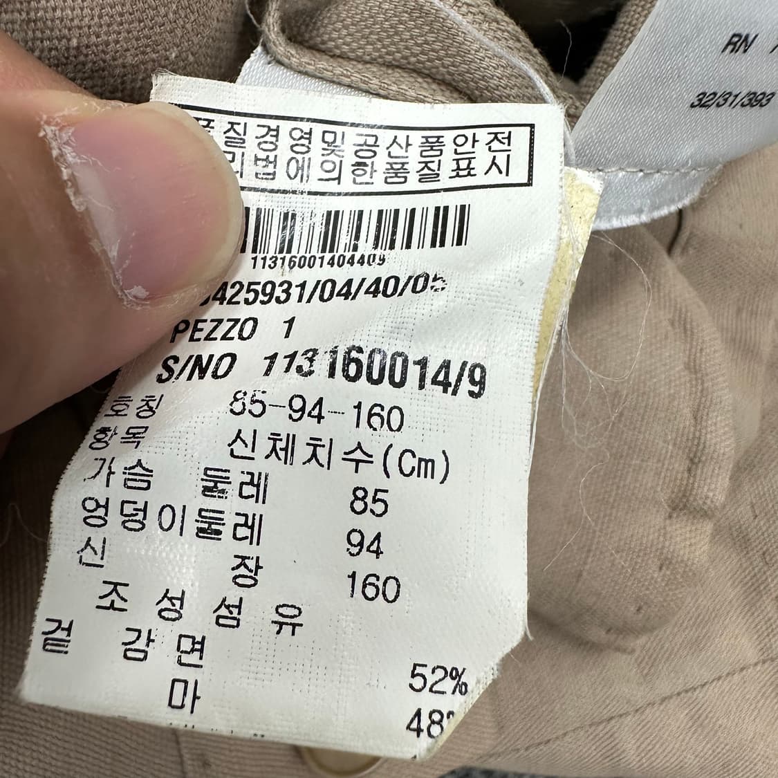 막스마라 빈티지 여성 자켓 상품이미지5