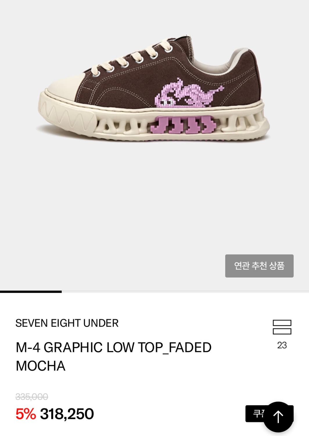 78under 세븐에잇언더 상품이미지7