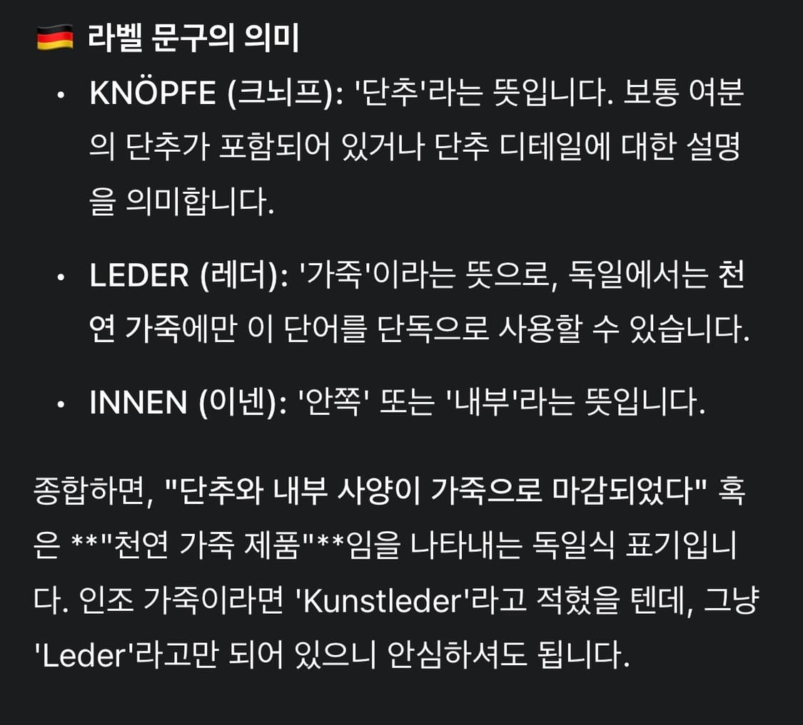 Rover&lakes 빈티지 램스킨 싱글레더자켓 상품이미지4