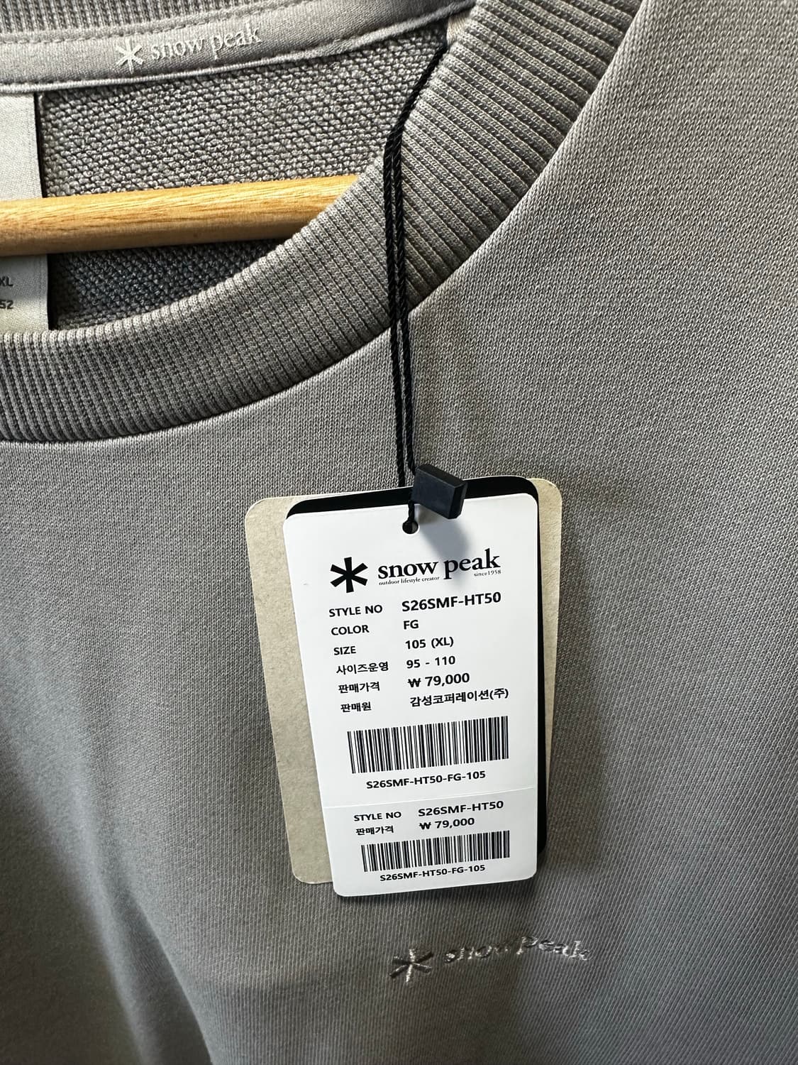 스노우피크 맨투맨 새상품 상품이미지2