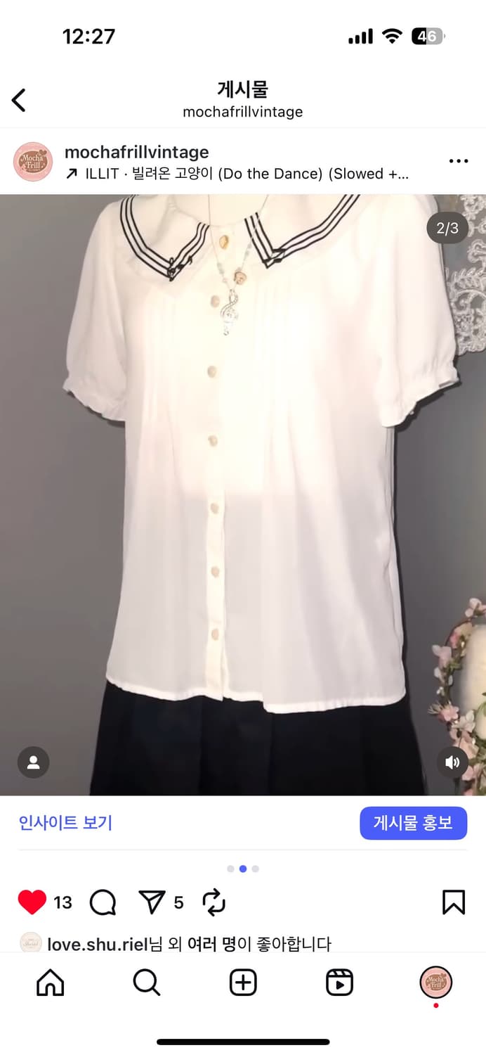 마법소녀 프릴 블라우스 ( 러블리 빈티지 아일릿느낌 ) 상품이미지2