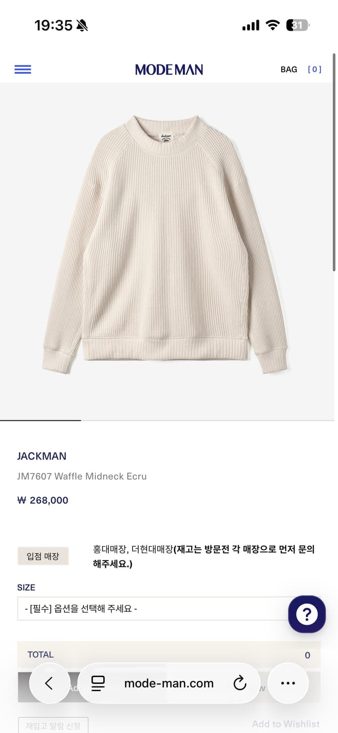 잭맨 와플 미드넥 XXL 일괄 판매 상품이미지1