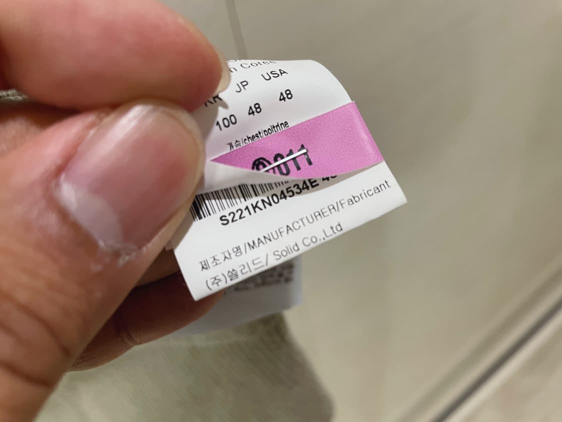 솔리드옴므 / 베이직 풀오버 니트, 남성 니트 / 48(100) 상품이미지10