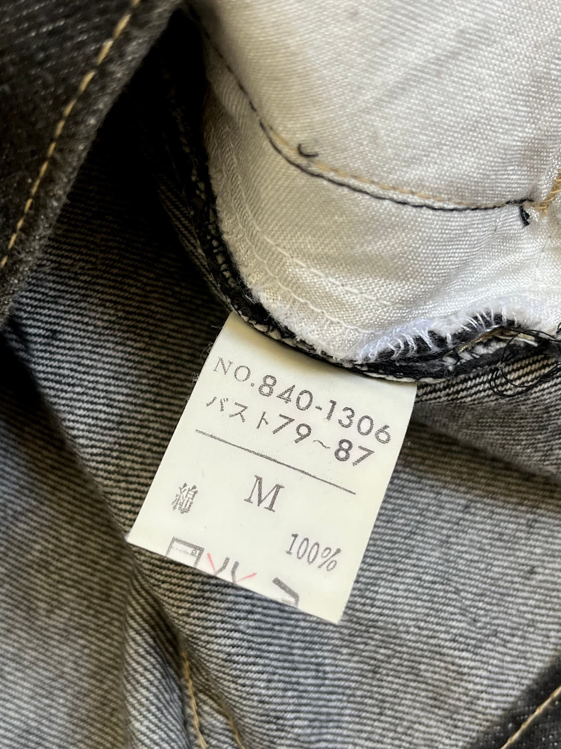 SILCAT 패치워크 데님 자켓 상품이미지10