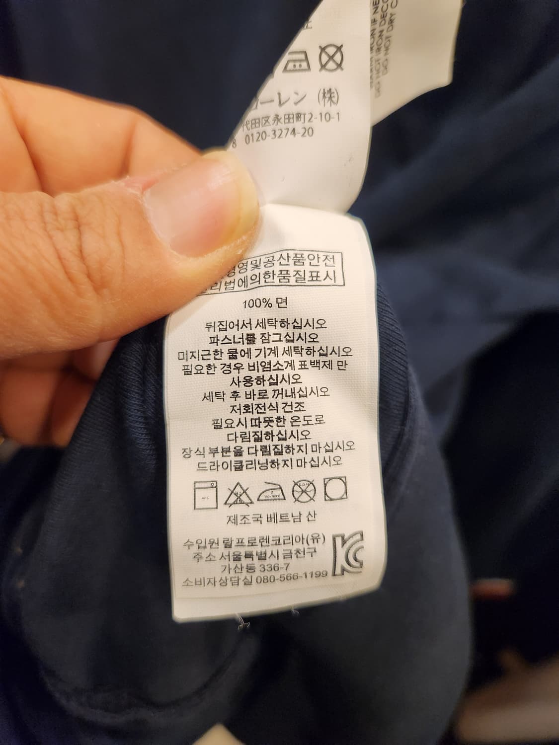 폴로랄프로렌 집업 상품이미지7