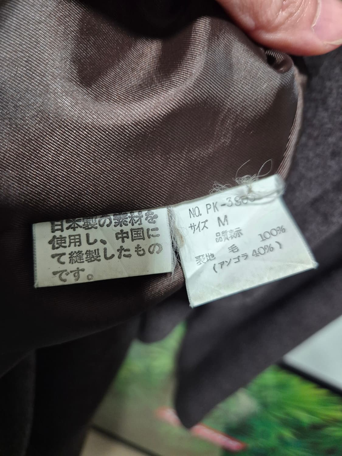 JPN 빈티지 브라운 롱 맥시코트 상품이미지9