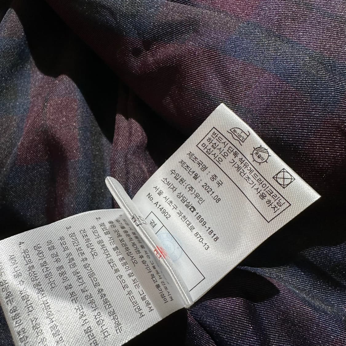 브룩스 브라더스 구스다운 크레스트 로고 퀼팅 베스트 상품이미지9