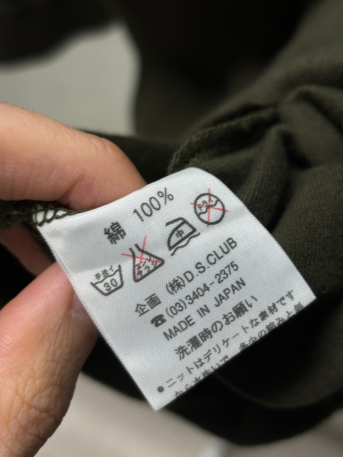 드럭스토어 투웨이 하이넥 롱슬리브 상품이미지6