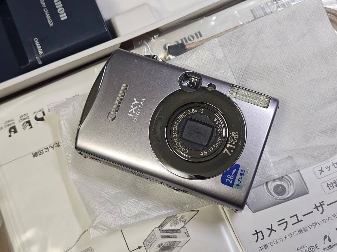 캐논 ixy900 풀박스 (익서스850) 상품이미지1