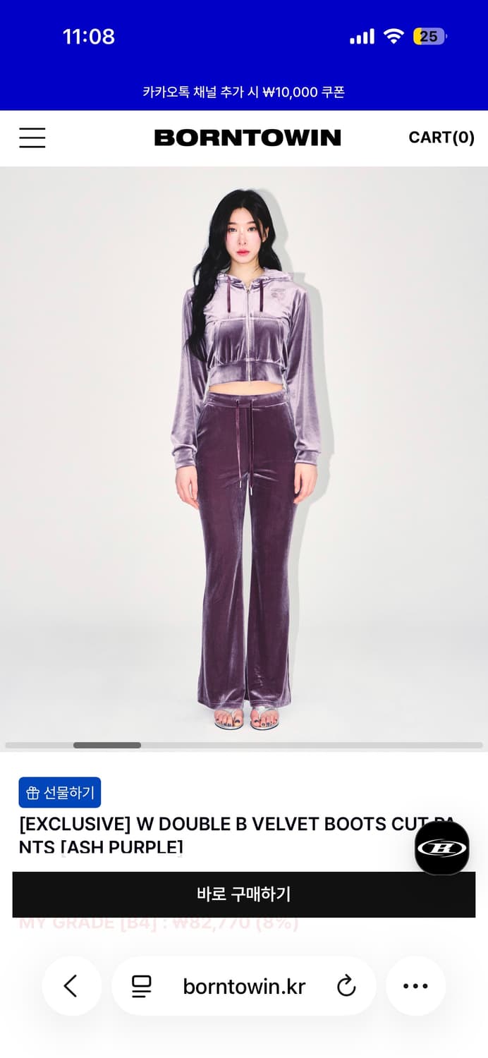 본투윈W DOUBLE B VELVET CROP HOODIR 7 IP-UP 상품이미지2