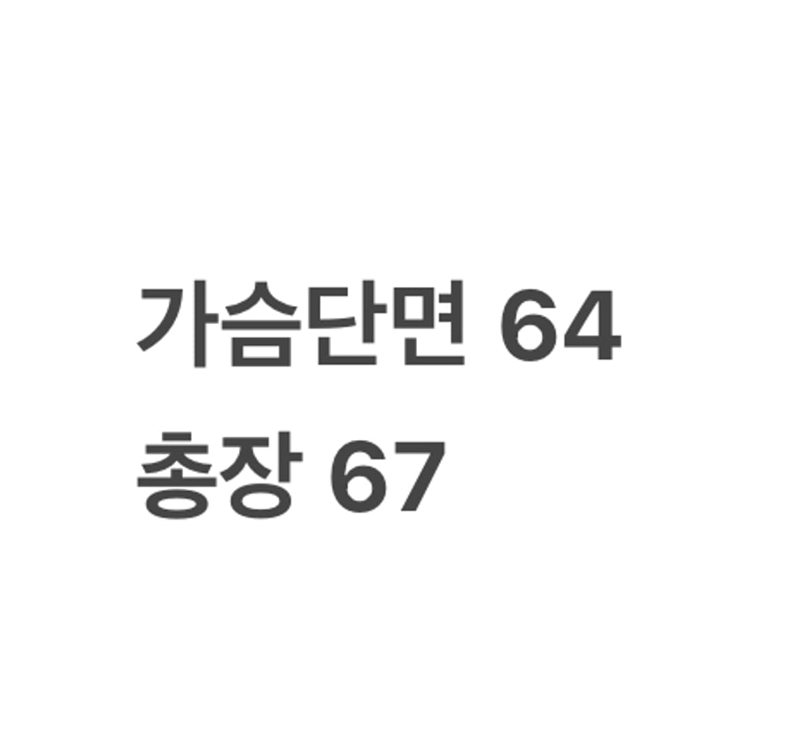 [정품/M] 코드그라피 배색 바람막이 자켓 b14 상품이미지9