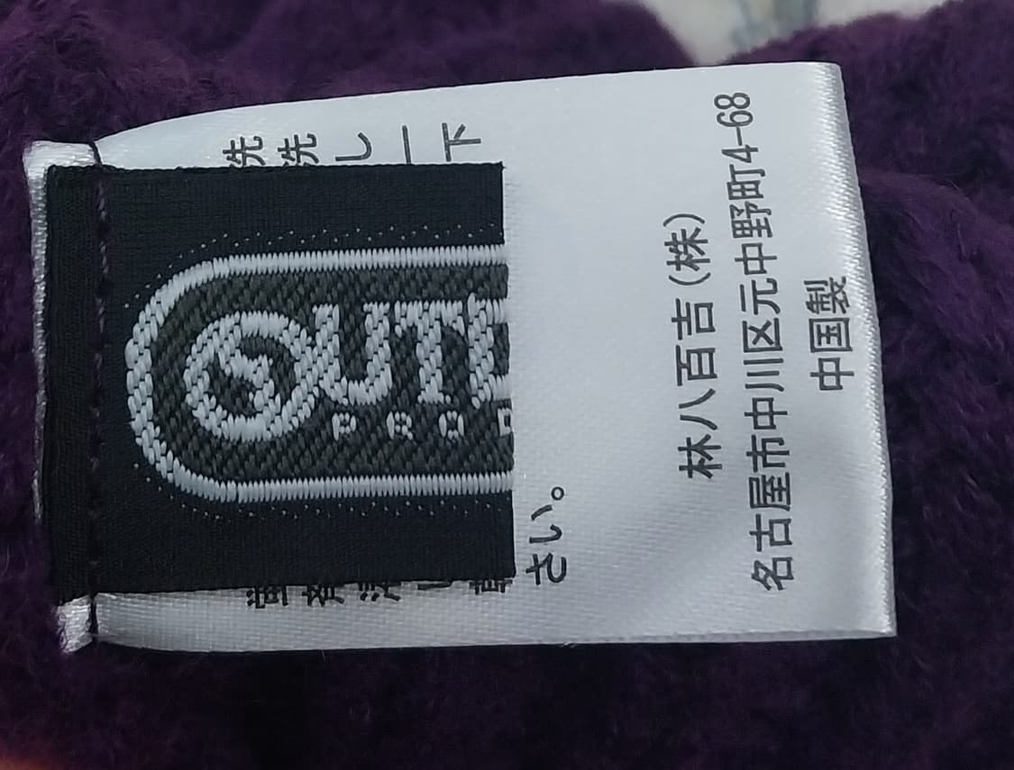 (새상품) 아웃도어프로덕츠 폼폼 비니 퍼플 상품이미지3