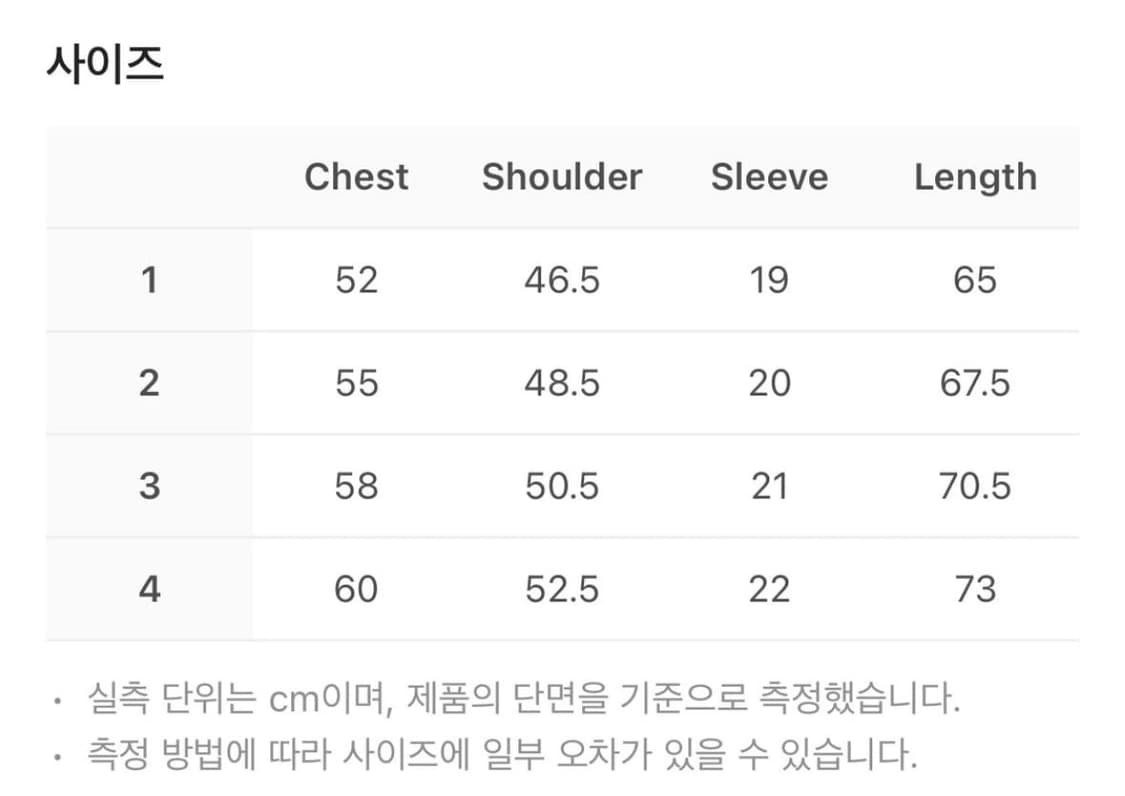 산산기어 순환 티셔츠 브라운 상품이미지3