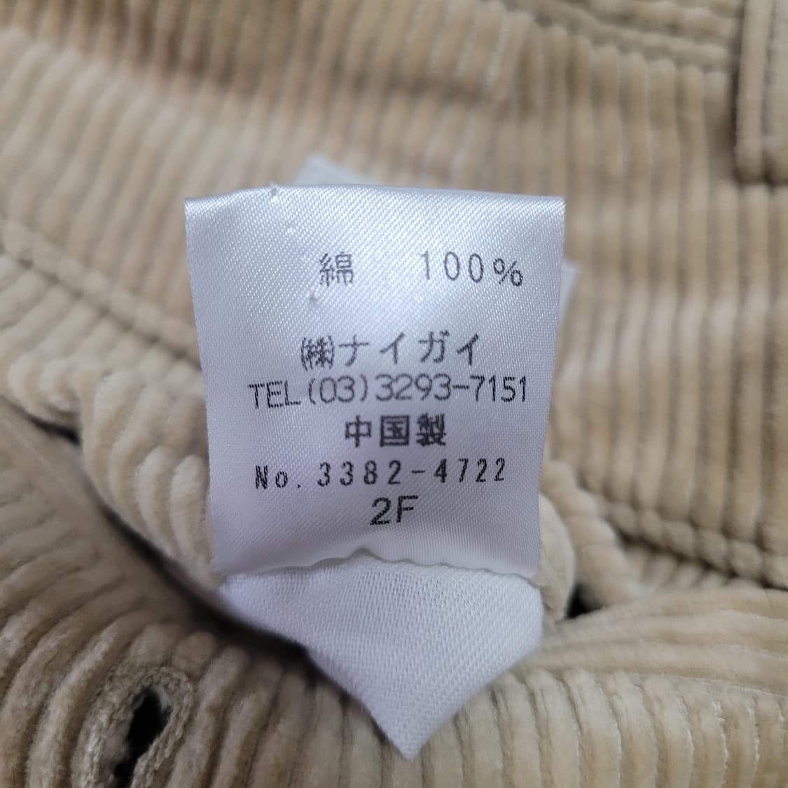 Ralph Lauren 랄프로렌 코듀로이 숏팬츠 반바지 상품이미지6