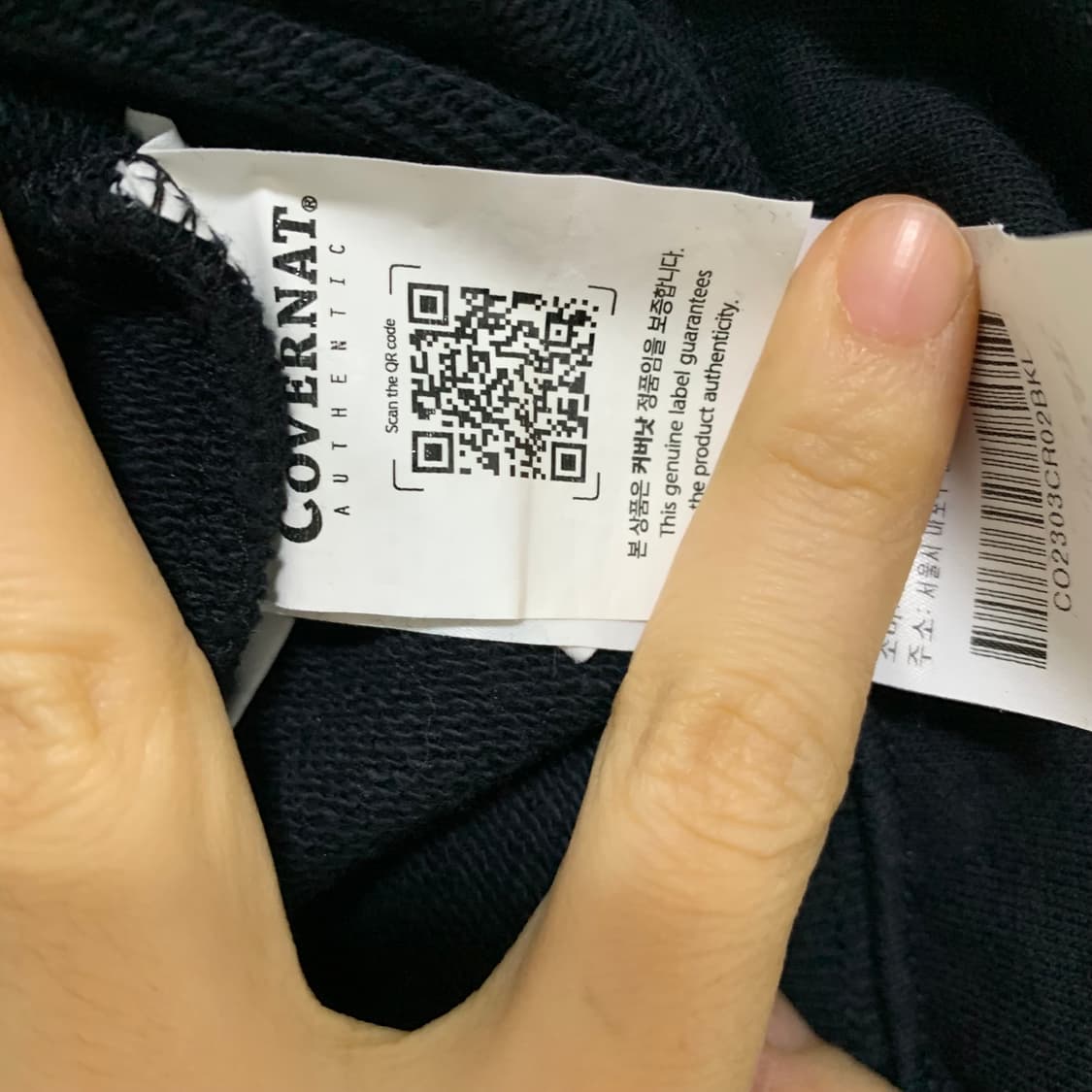 커버낫 빈티지 로고 맨투맨 블랙 L 남녀공용 상품이미지5