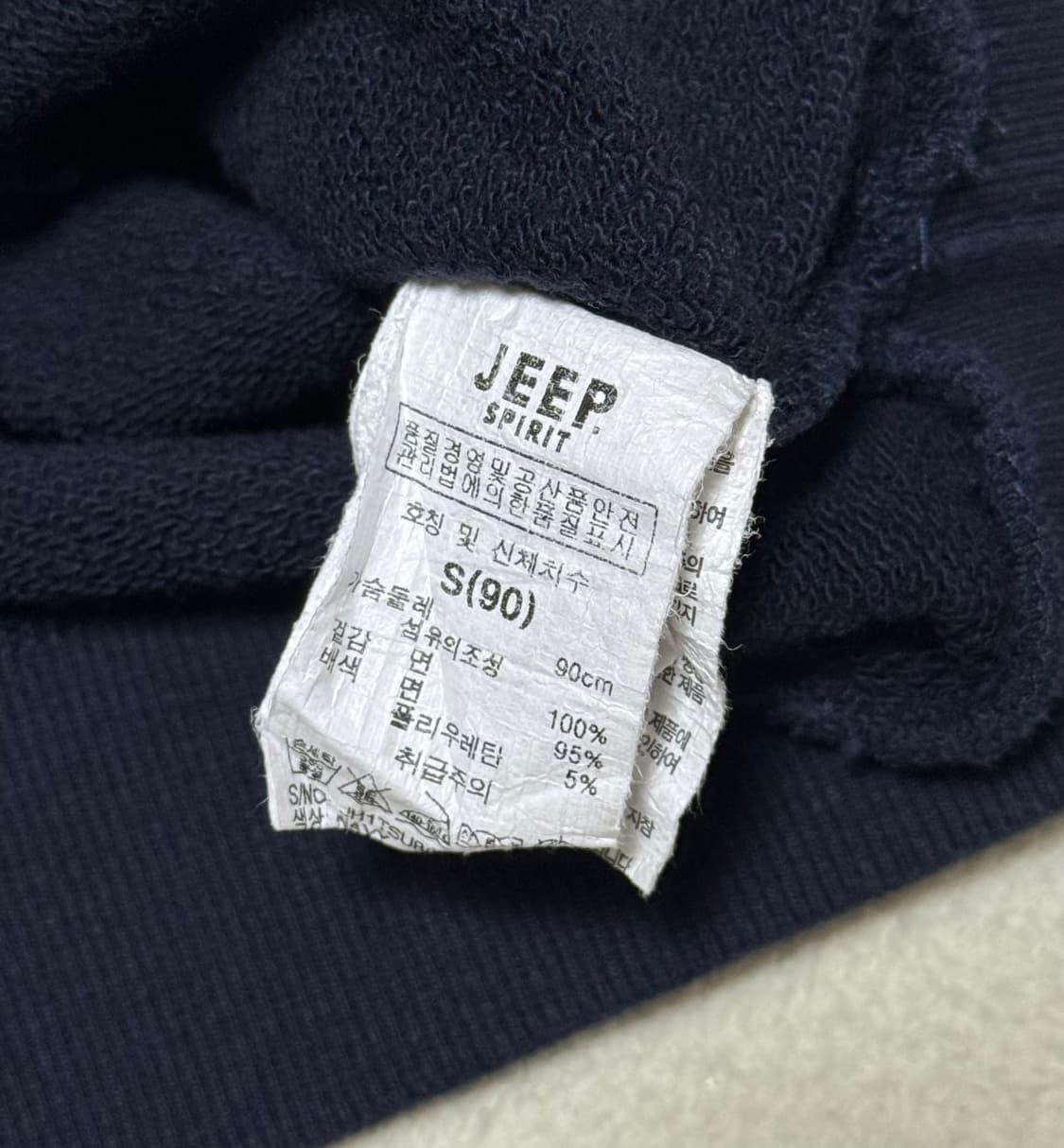 JEEP SPIRIT 지프 나그랑 딥네이비 화이트 맨투맨  상품이미지6