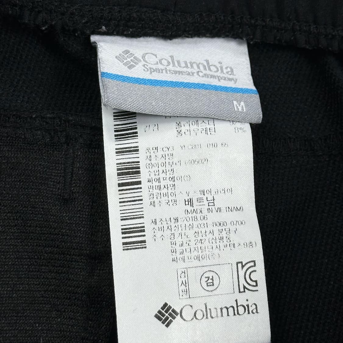 컬럼비아 트레이닝 블랙 우븐팬츠 (M 여성추천) 상품이미지6