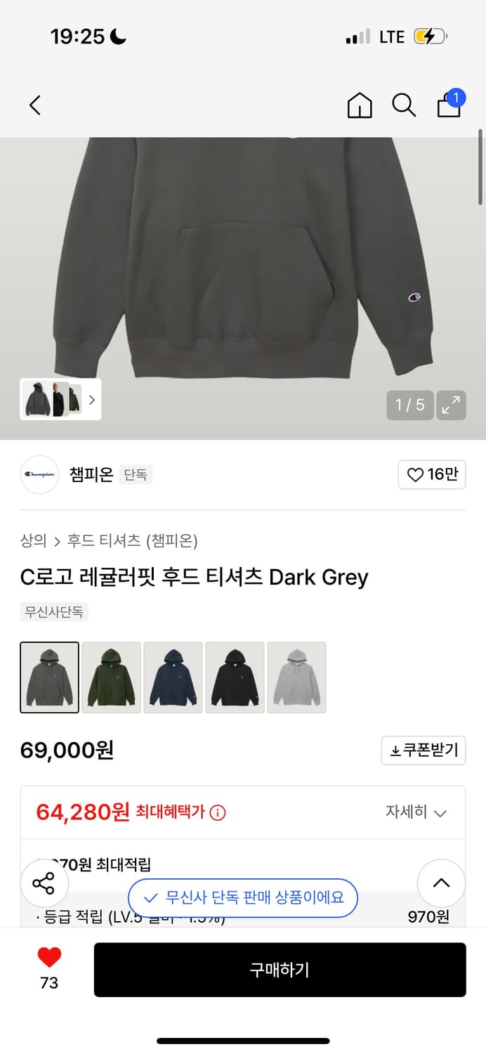 챔피온 후드 상품이미지3