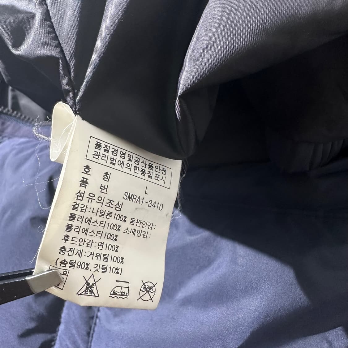 폴로 랄프로렌 구스다운 푸퍼 패딩 상품이미지9