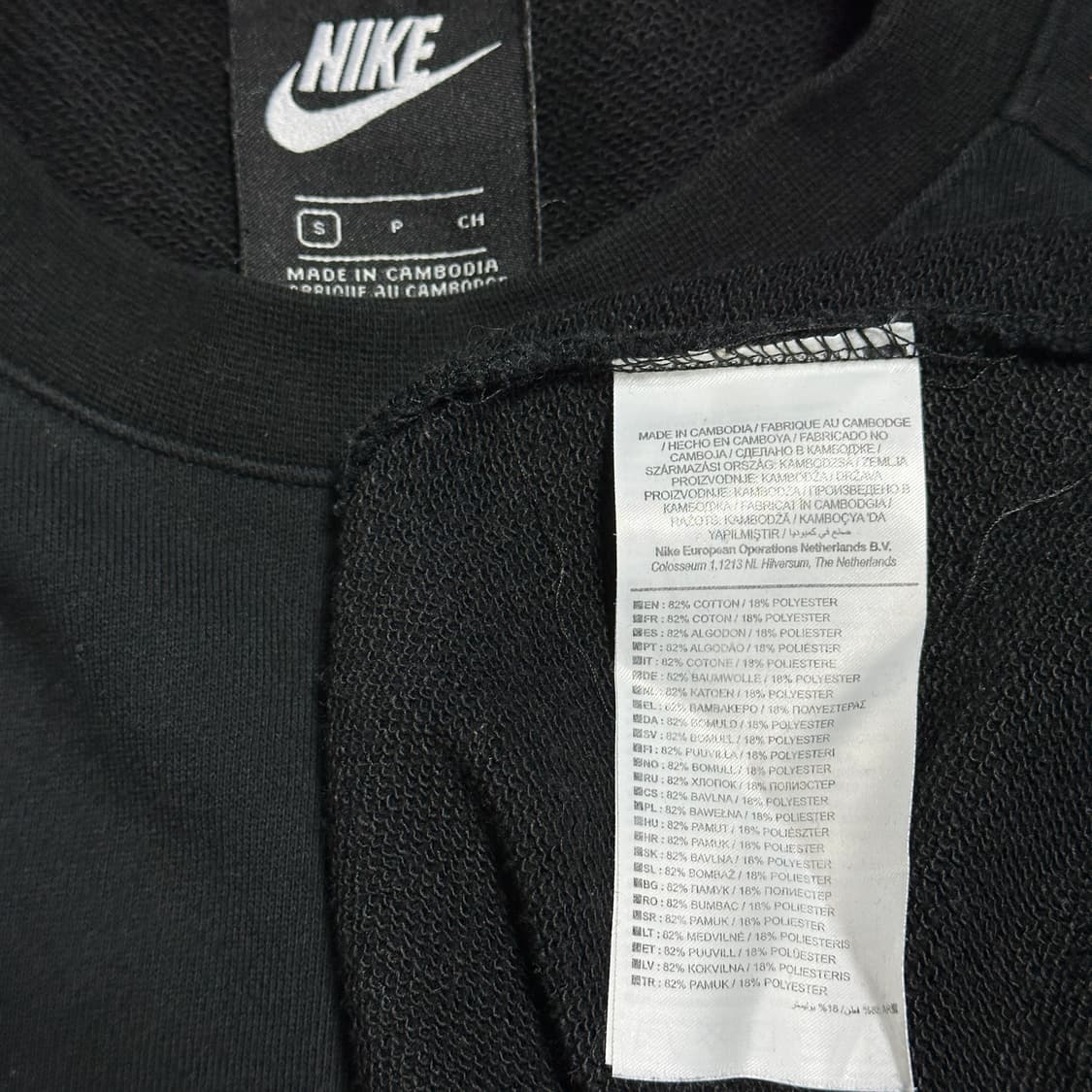 나이키 빅스우시 프렌치테리 크루 맨투맨 상품이미지6