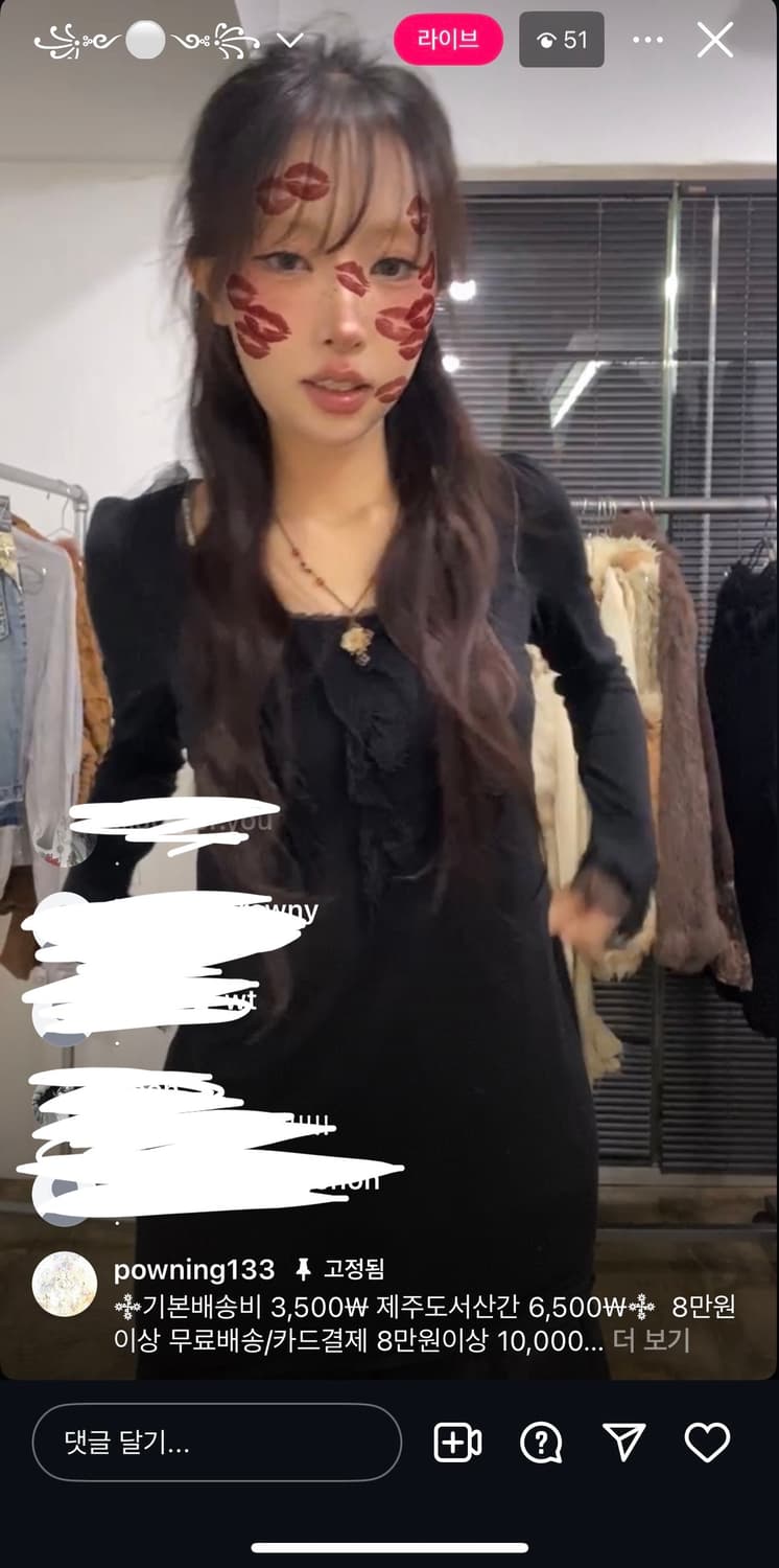 파우닝 탑 스커트 세트 상품이미지2