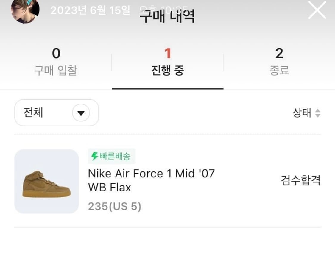 나이키 된장포스 미드 235 상품이미지6