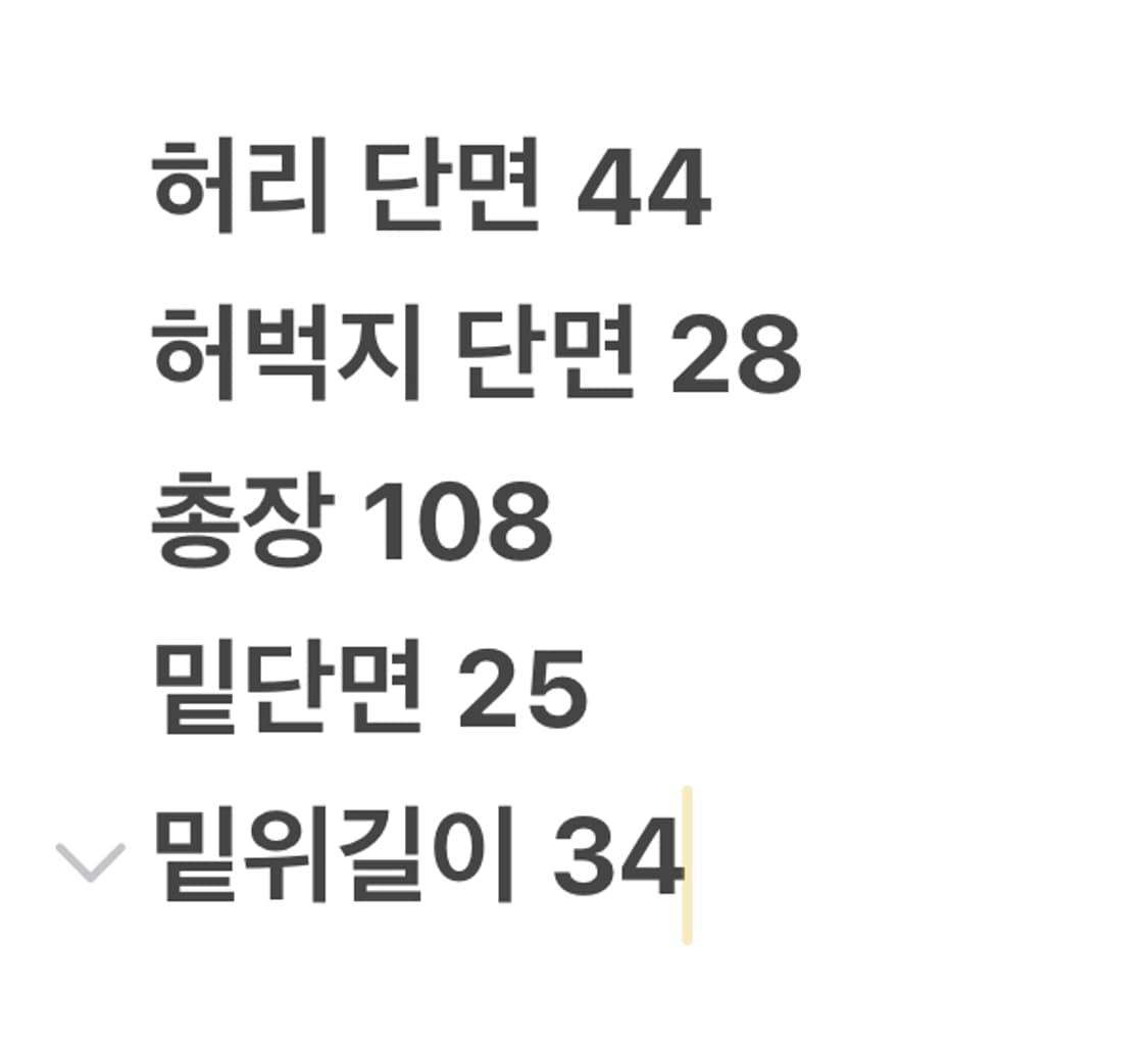 [정품] 리바이스 카펜터 팬츠 c1 상품이미지8