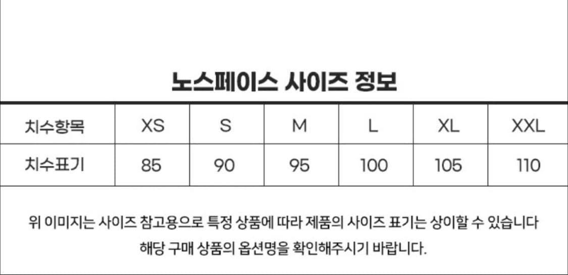 노스페이스 루클라 히트자켓 상품이미지3
