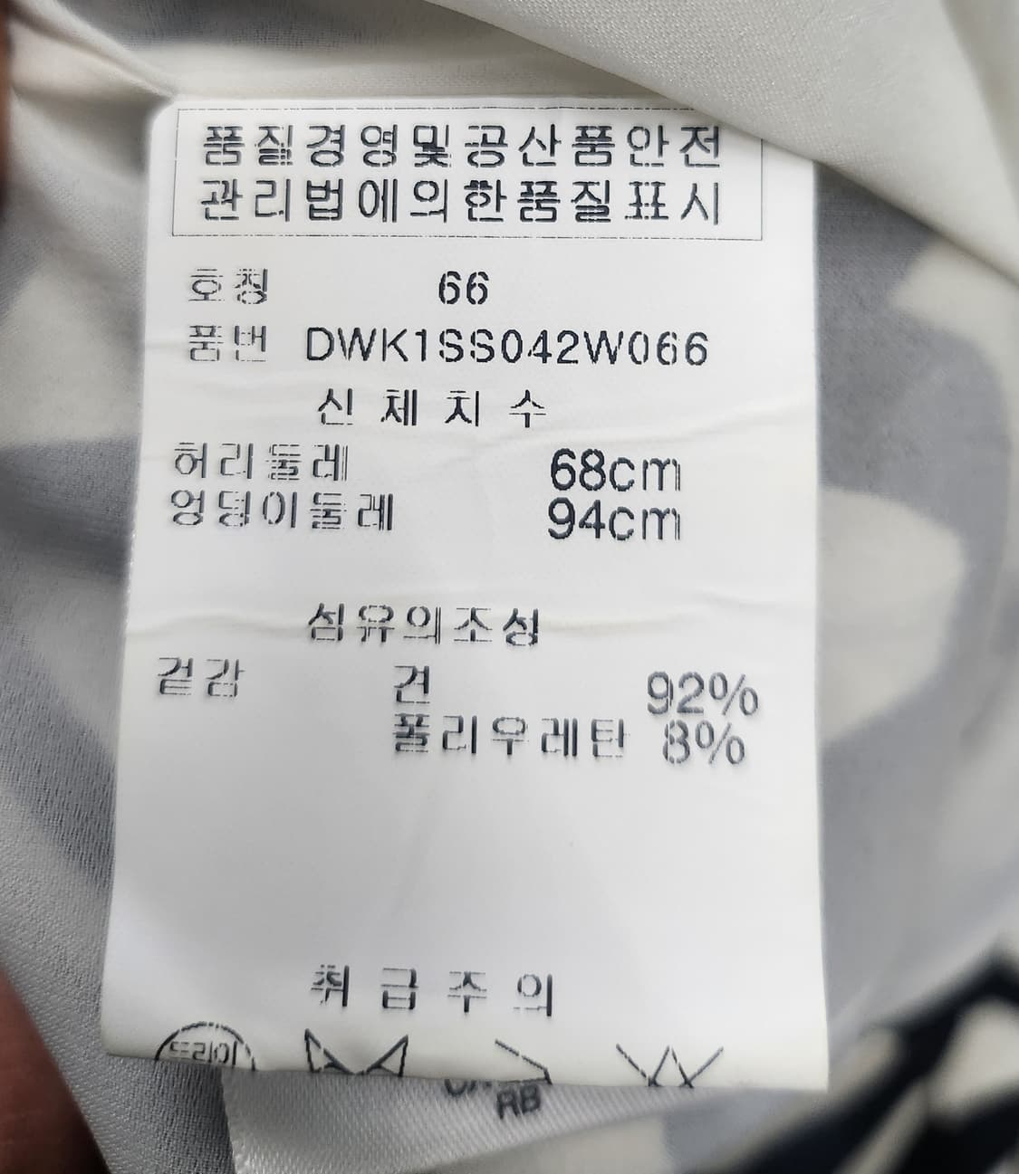 DKNY 린넨 그래픽 패턴 A라인 스커트 4사이즈 (29-31) 상품이미지5