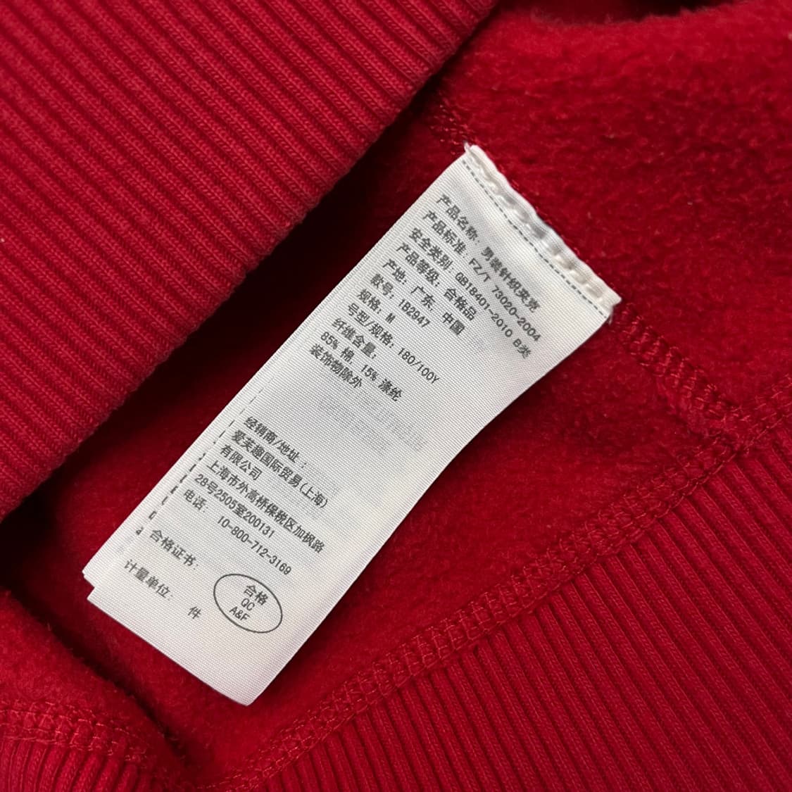 아베크롬비 센터로고 레드 후드집업 M 상품이미지6