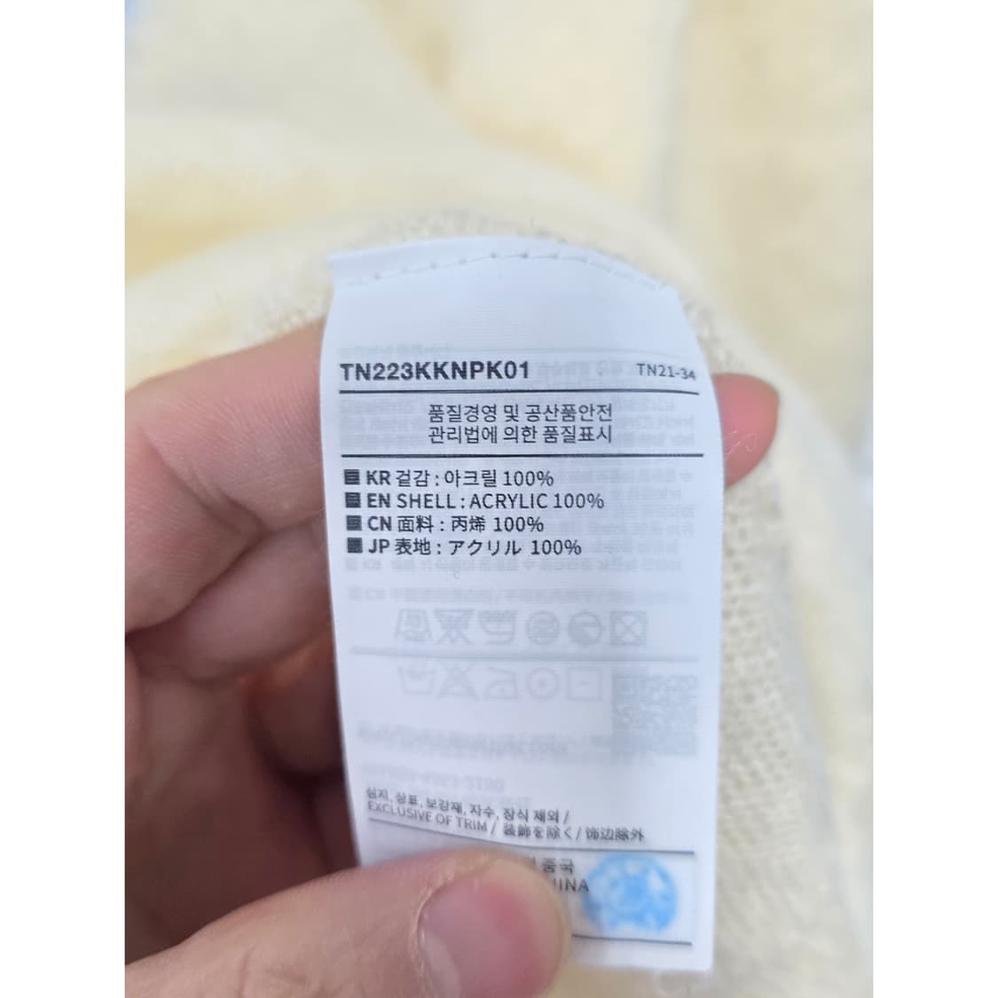 택포) 23s 디스이즈네버뎃 니트 XL 상품이미지3