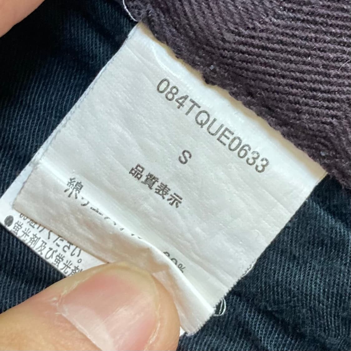 세만틱 디자인 카모플라쥬 팬츠 S 상품이미지5