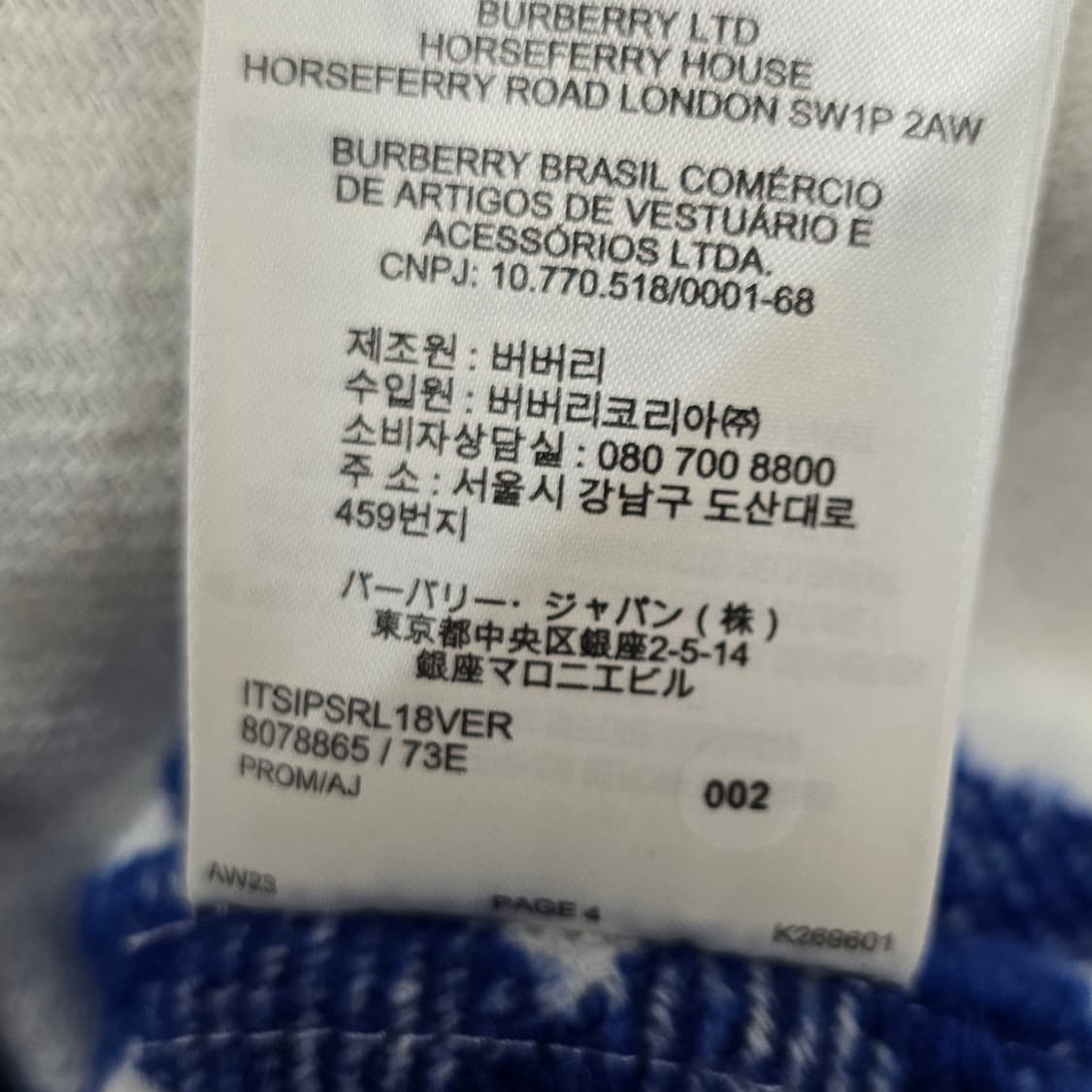 버버리 체크 울 블렌드 오버셔츠 xs사이즈 100 105 판매 상품이미지6