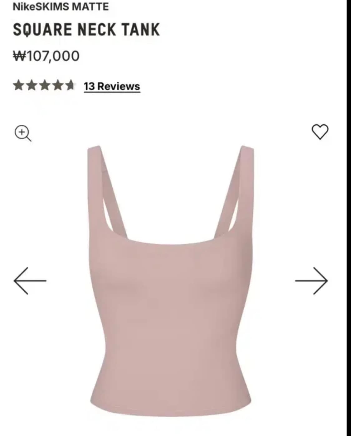 나이키 스킴스 스퀘어넥 탱크탑 상품이미지1